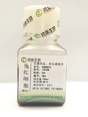 4%兔红细胞细胞悬液生化试剂鸿泉