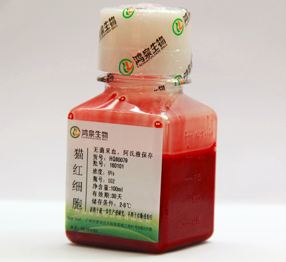 20%鸡红细胞悬液100ml新鲜无菌公鸡红细胞血凝血抑实验血球试剂