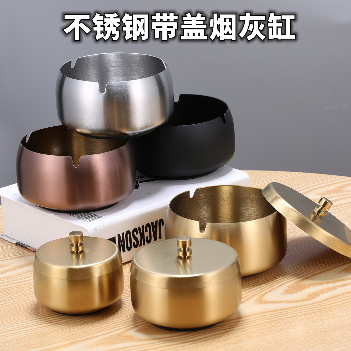 不锈钢烟灰缸浪响自产自销办公室