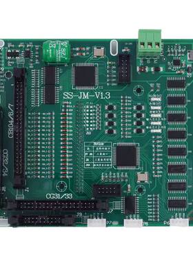 山森数控电路板SS-JM-V1.3 FV1.4 KB09A0/A1成品按键板KB08A1/A2