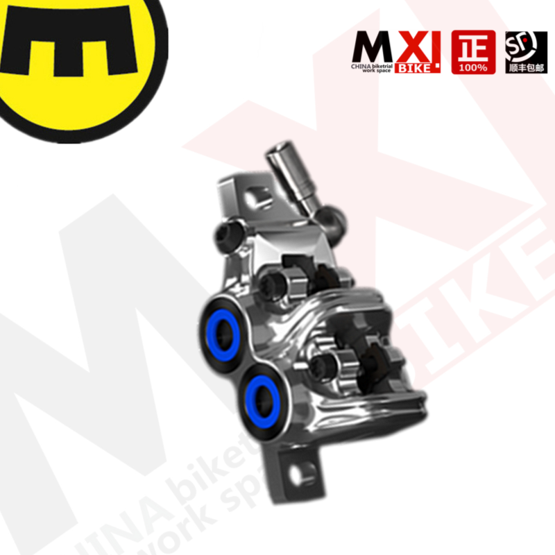 新品德国MAGURA马古拉MT2 4 5 7 8 两活塞四活塞刹车卡钳夹器鲍鱼