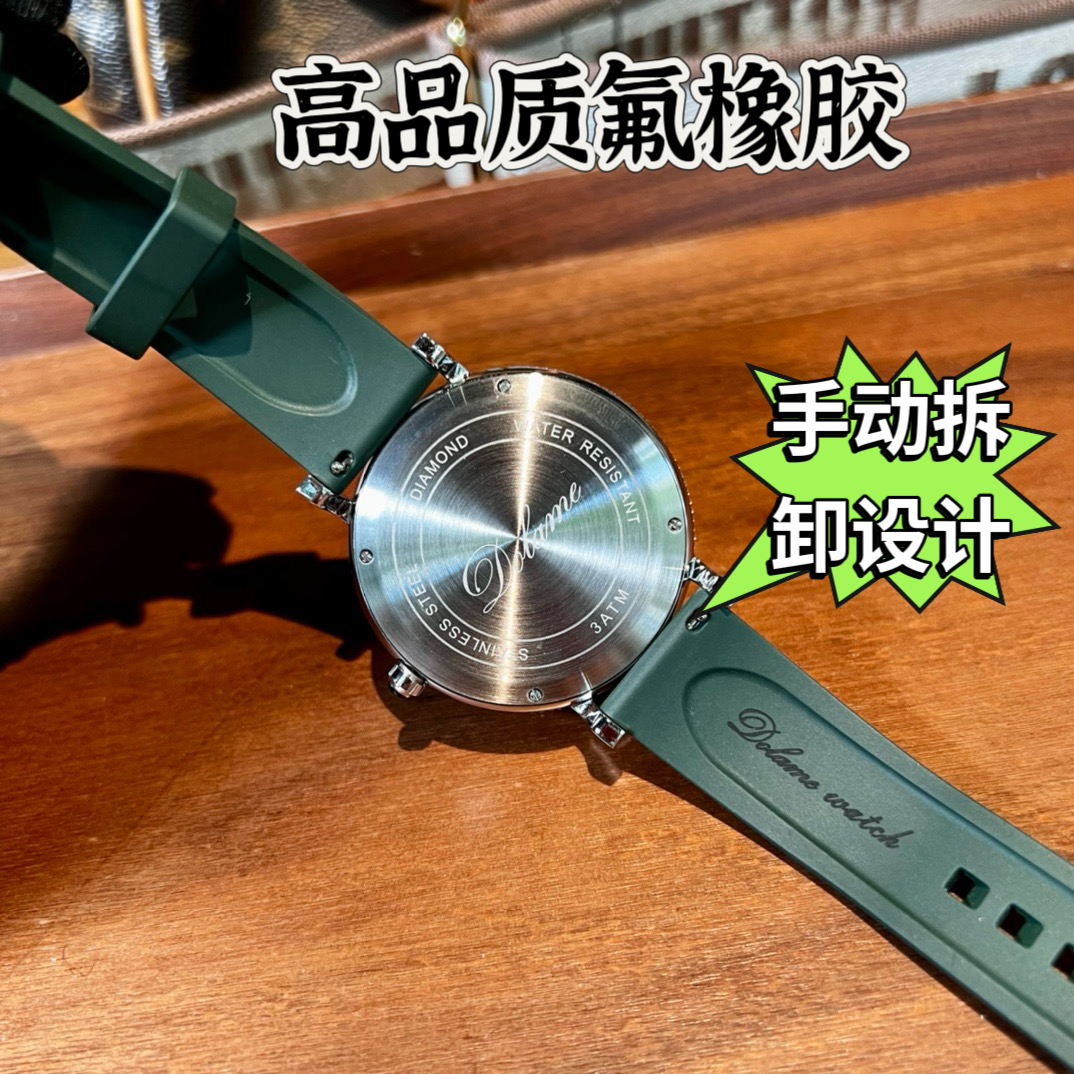时来运转代用表带牛皮氟橡胶