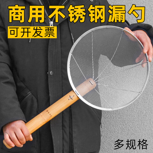 双立鹤漏勺捞面捞饺子