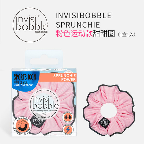 invisibobble发圈欧美时尚