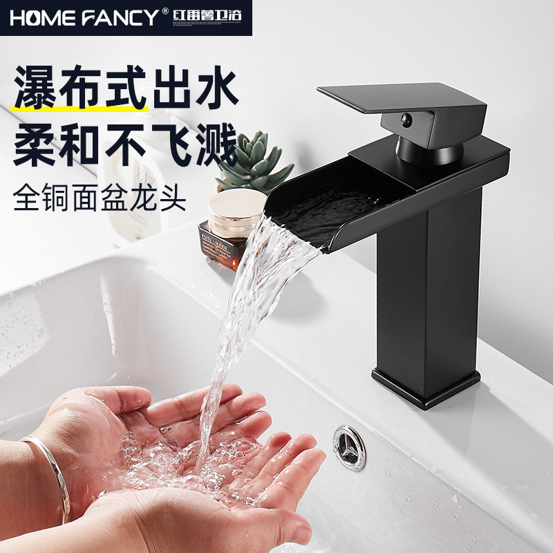 瀑布式出水龙头铜台上盆洗脸盆洗手盆面盆浴室柜卫生间加高龙头