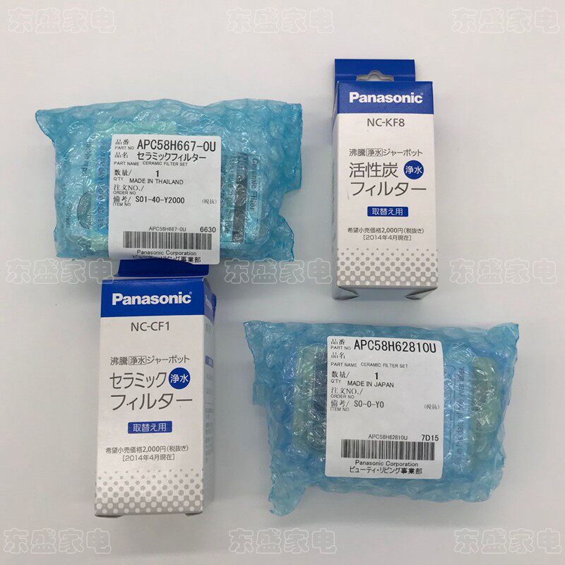 PANASONIC/松下电热水瓶配件 活性炭陶瓷麦饭石 滤芯  净水过滤器|msdalam kategori peralatan dapur, cerek elektrik - dari Buy2taobao.com untuk memberikan perkhidmatan ejen Taobao profesional membeli