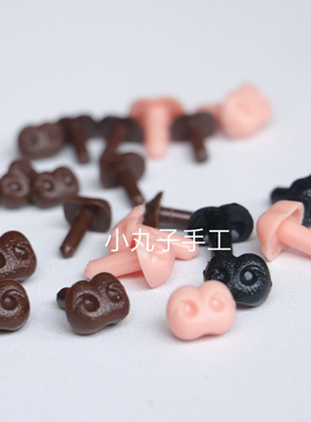 小丸子手工黑色狗鼻子四方形鼻子毛绒玩具仿真狗嘴巴玩偶泰迪犬