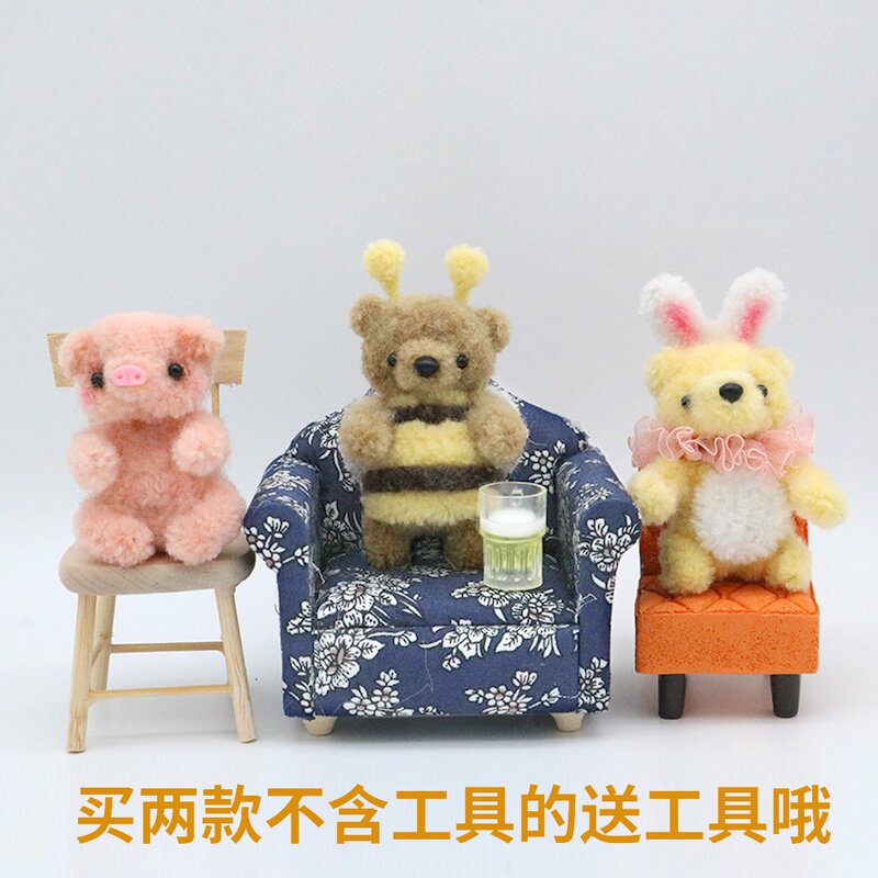 羊毛毡小熊猪蜜蜂兔毛根扭扭棒材料包手工diy玩偶ob11抱偶bjd宠物在类目 玩具/童车/益智/积木/模型, 手工制作/创意DIY, 其他手工制作中 - 来自Buy2taobao.com提供专业的淘宝代购服务