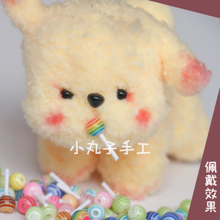小丸子手工扭扭棒小狗棒棒糖手工diy仿真幻彩糖果奶油胶树脂配件