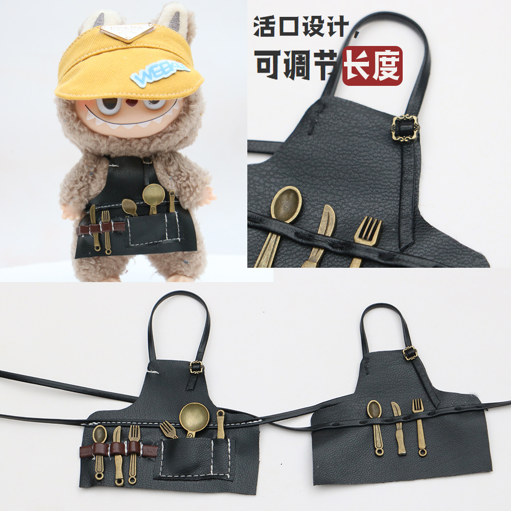 10cm玩偶围裙hellokitty猫labubu