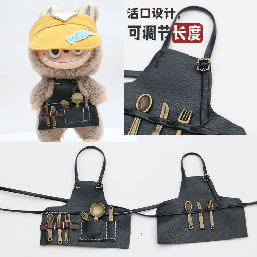 10cm玩偶围裙hellokitty猫labubu