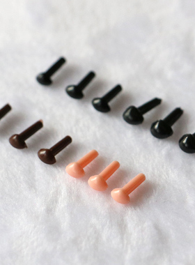 羊毛毡戳戳乐 扭扭棒宠物玩偶鼻子黑色进口粉色棕色鼻子