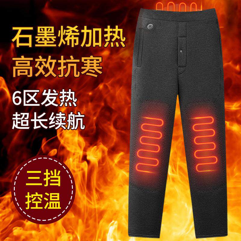 中老年智能电加热保暖裤加绒加厚冬季棉裤护腰护膝发热裤男女款