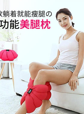 美腿神器美腿枕小腿枕头