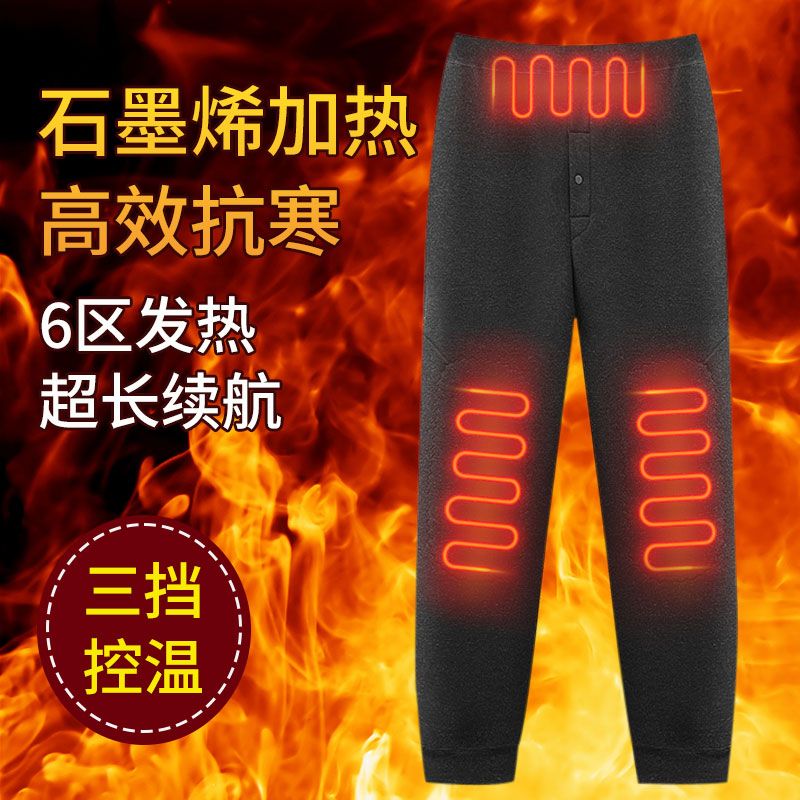 智能电加热保暖裤加绒加厚充电冬季打底裤棉裤护膝腰男女款发热裤