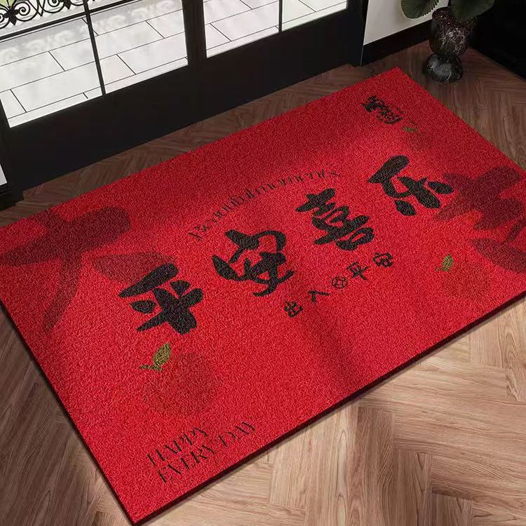 2025新年入户门地垫红色丝圈进门脚垫子玄关家用乔迁喜庆除尘地毯