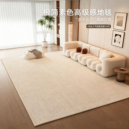 高级感客厅地毯法式复古家用全铺防滑垫子防猫抓吸水耐脏免洗毯子