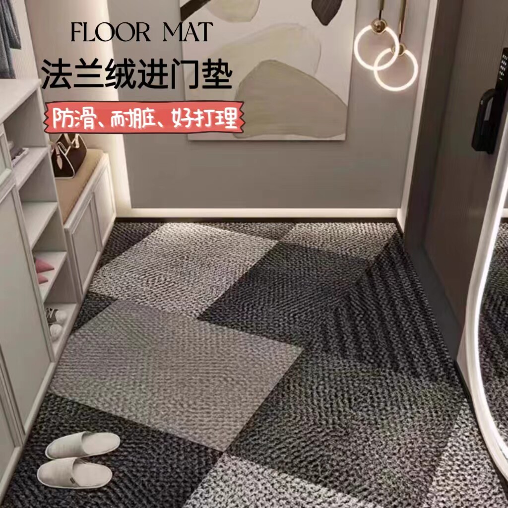 入户门地垫大门口家用脚垫进门玄关轻奢高级感地毯可裁剪脚垫子