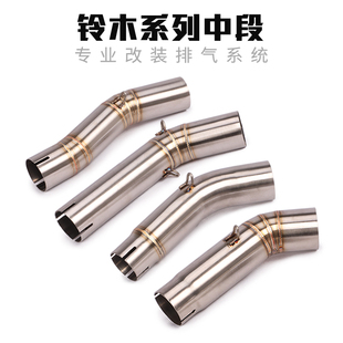 BK750 GSX250 K56 S750 20中大小R中段 1000R GSR750 750 GSX 600