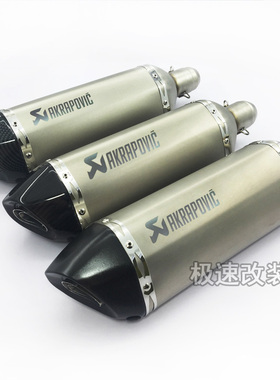 摩托跑车忍者400黄龙600CB400 GSX250 K689R3追600改装六角排气管