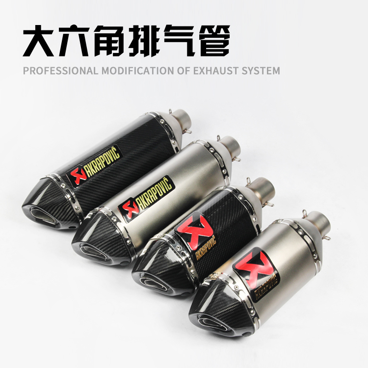 黄龙600忍者ninja400六角排气管