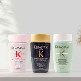 卡诗洗发水小样80ml黑钻白金耀光元 气姜双重功能洗发水中样旅行装