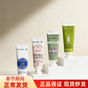 欧舒丹护手霜小样10ml乳木果樱花马鞭草薰衣草润手中样30ml伴手礼