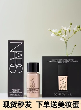 中小样 娜斯nars超方瓶粉底液流光美肌抗暗沉持久不脱妆L4/L2试色