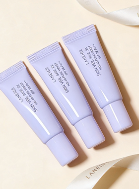 新款韩国兰芝隔离10ml中小样雪纱丝柔紫色保湿提亮打底妆前乳霜