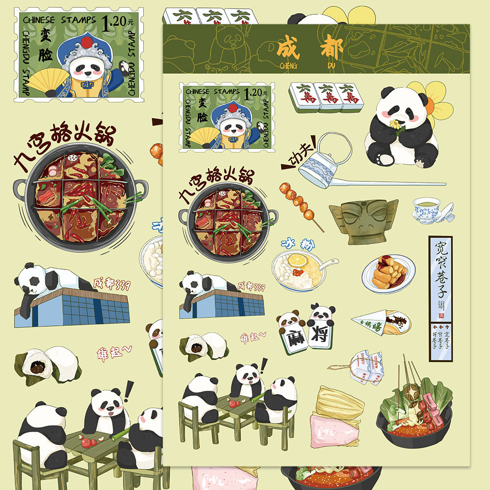 16张城市印记拼图贴纸旅游新中贴纸/立体贴纸