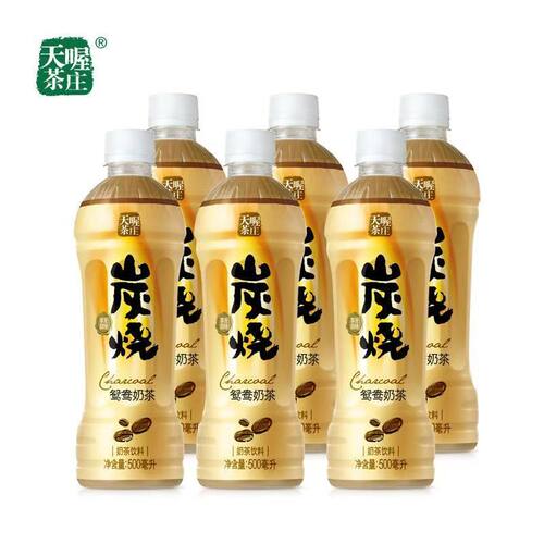 天喔茶庄炭烧鸳鸯奶茶500ml*5瓶装饮品浓郁醇香奶茶饮料商超同款