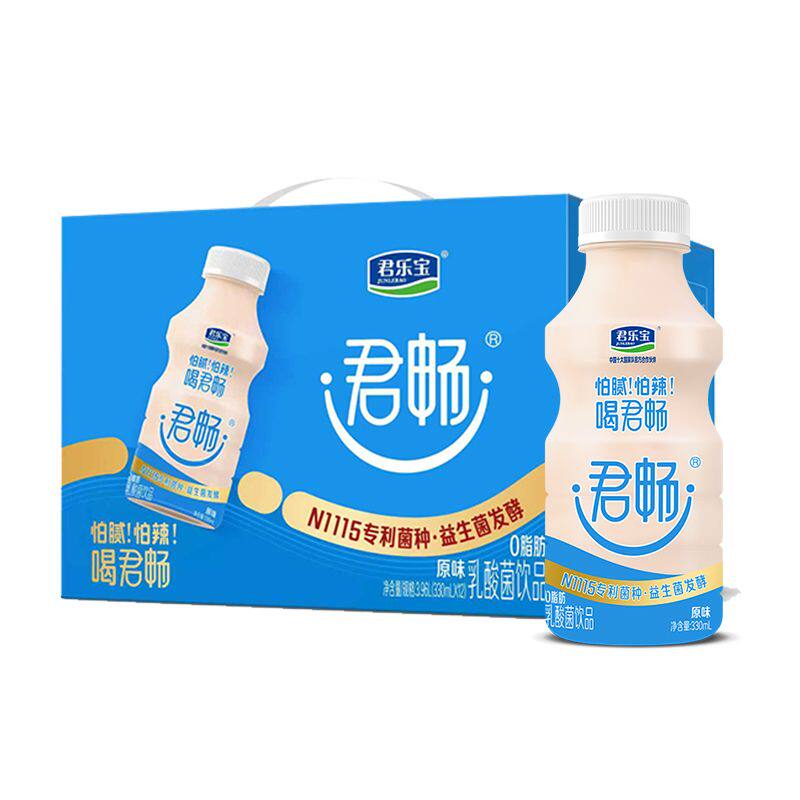 君乐宝君畅乳酸菌330ml含乳饮料原味整箱常温聚会餐饮佐餐饮品