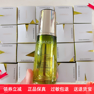 正品 淡化细纹紧致抗皱 剪角 雪松精油活颜御龄精华液40ml 自然堂