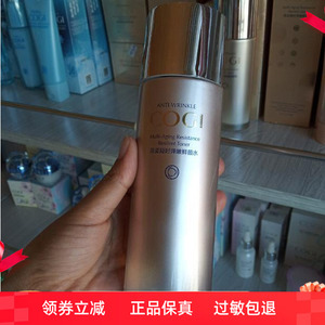 高姿凝时弹嫩鲜颜水150ml淡化细纹补水保湿滋润紧致修护专柜正品