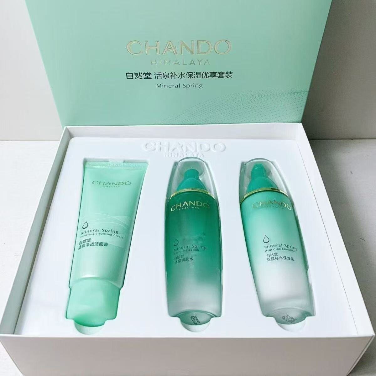 自然堂活泉矿物补水保湿优选套装润肤水保湿乳清爽水乳护肤品学生