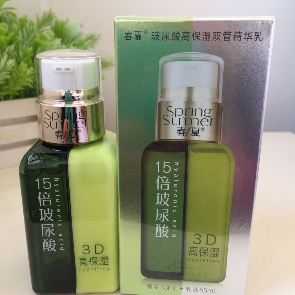 春夏玻尿酸高保湿双管精华乳补水复活草透明质酸精华液正品旗舰店