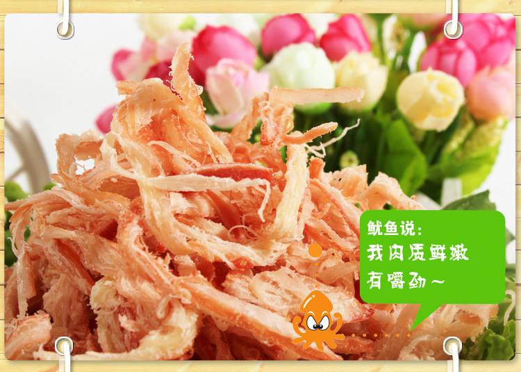 ÌØ¼ÛöÏÓãË¿500g°üÓÊ 2-4ÀåÃ×öÏÓãË¿Ë鯬 öÏÓãÄ º£ÏʸɻõÁãʳ