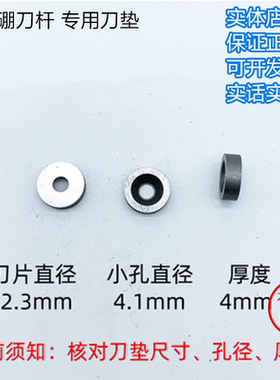 圆刀垫RNMN0904 1204 1207 1608 2008 2010氮化硼刀杆专用刀垫