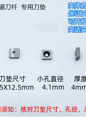 SNMN1204 1207 1507 1608 2008 2010氮化硼刀垫刀杆专用 合金四方