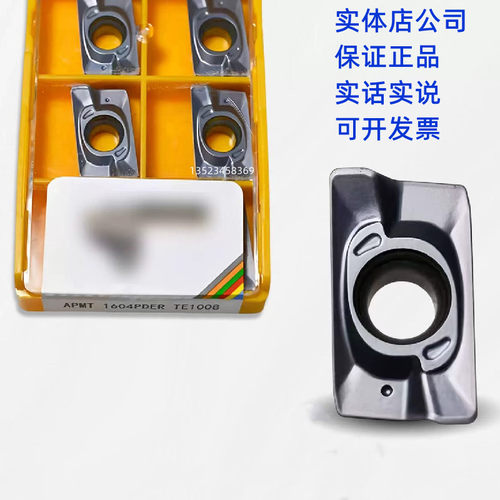 TE1008APMT1604PDER1135PDR