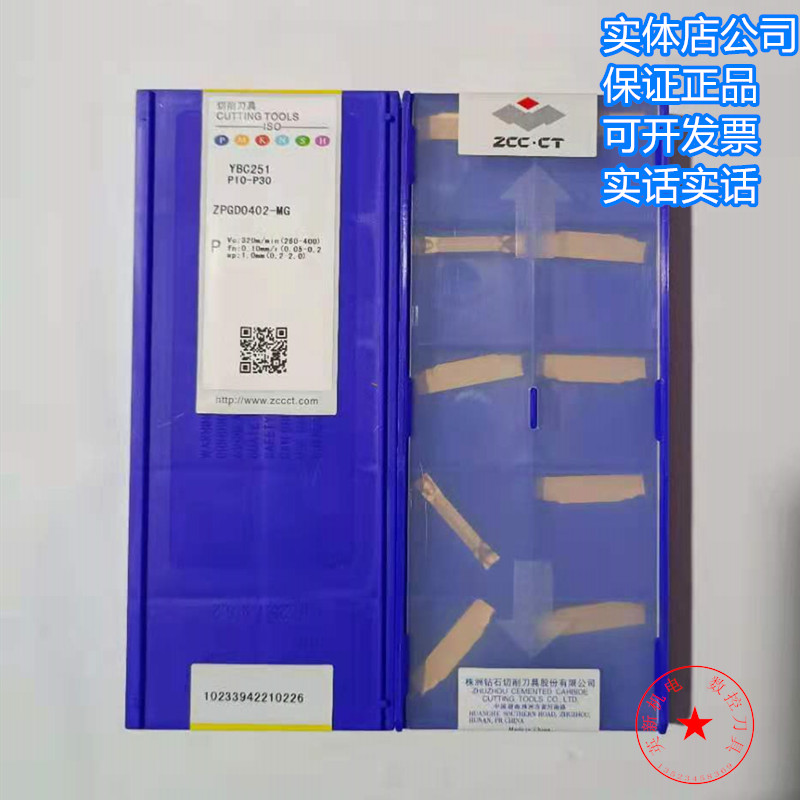 ZPGD0402-MGYBC251YBG202株洲