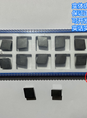 菱形CNGN CNMN120408 1207 1507 1608 CBN超硬整体氮化硼刀片锐利