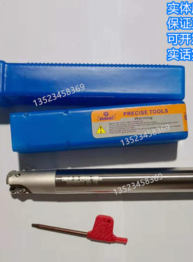 EMR4R数控圆鼻立铣刀杆装R4圆刀片WEINAIKE威耐克C12C16 C20 160L