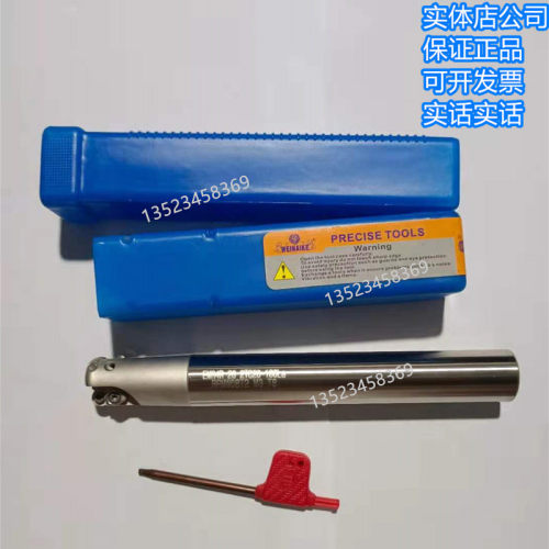 EMR4R数控铣刀杆WEINAIKE