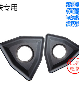 YBD152C WNMG080404 080408-TC铸铁株洲钻石外圆桃型数控刀片通槽