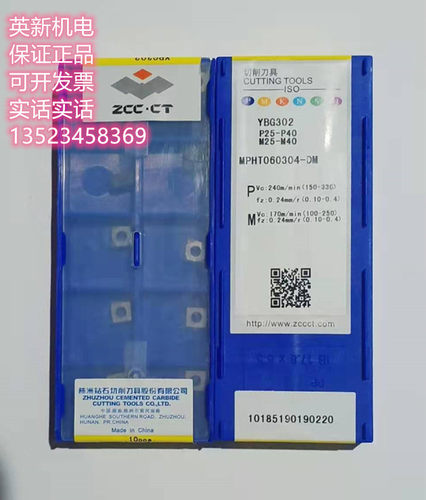 MPHT060304-DMMPHT080503-DM