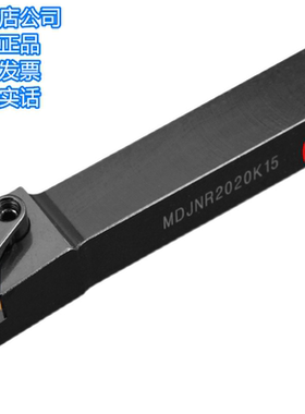 MDJNR/MDJNL2020K1504/2525M1504/3232P1504数控刀杆外圆刀93度