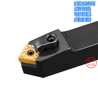 MCMNN1616/2020K12/2525M12