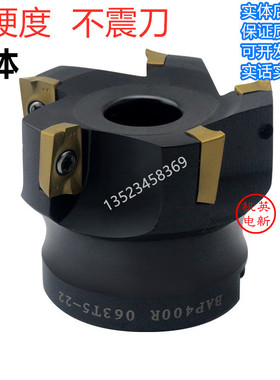 BAP400R-100-125-160-200-250-40-6直角数控面铣刀盘90度黑体加硬