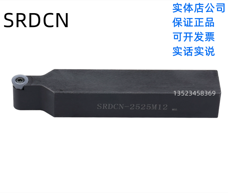 SRDCN2020K06数控刀杆